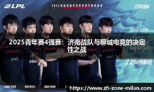 米兰体育登录入口