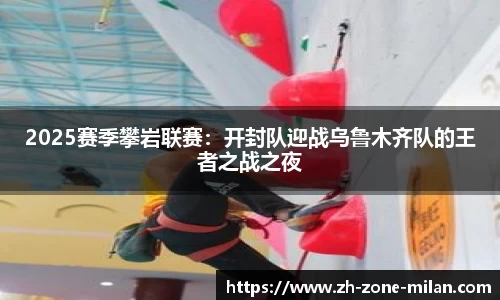 米兰体育登录入口