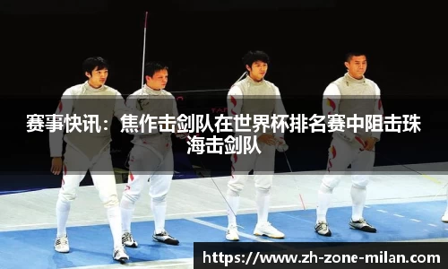 米兰体育官方网站