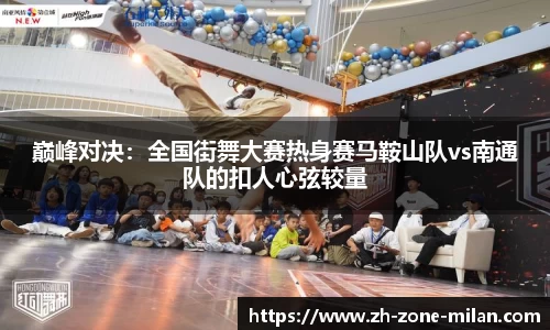 米兰体育官方网站