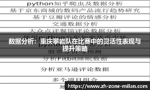 米兰体育官方网站