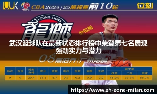 米兰体育登录入口