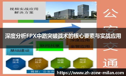 米兰体育官方网站