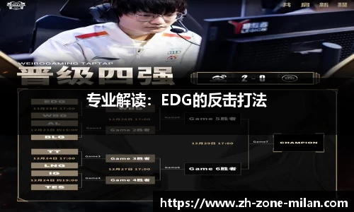 米兰体育官方网站