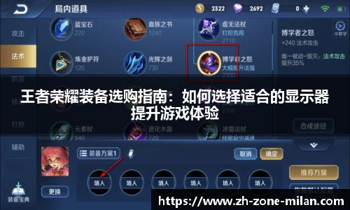 米兰体育登录入口