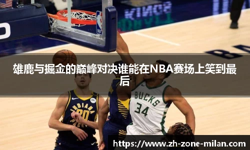 米兰体育官方网站