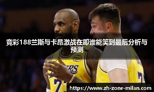 米兰体育登录入口